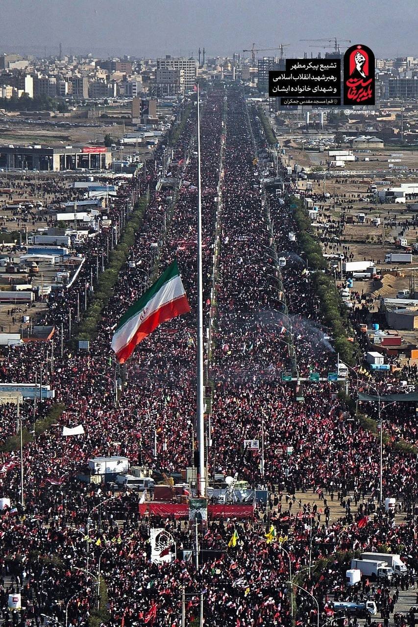 تشييع جثمان القائد الشهيد في فم