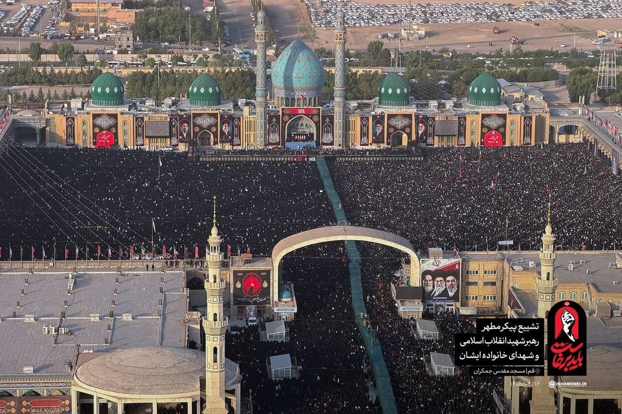 تشييع جثمان القائد الشهيد في فم