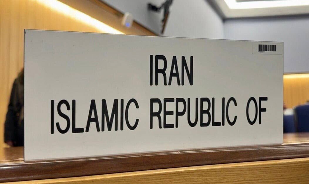 ایران: سند امارات در آیمو سیاسی و بیمبنا است