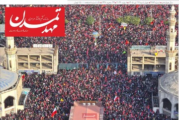 صفحه نخست روزنامه‌های آذربایجان‌شرقی ۱۷ تیر ۱۴۰۵