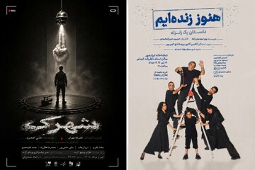 «هنوز زنده‌ایم؛ داستان یک زلزله» و «شهرک» روی صحنه تماشاخانه ایران‌شهر