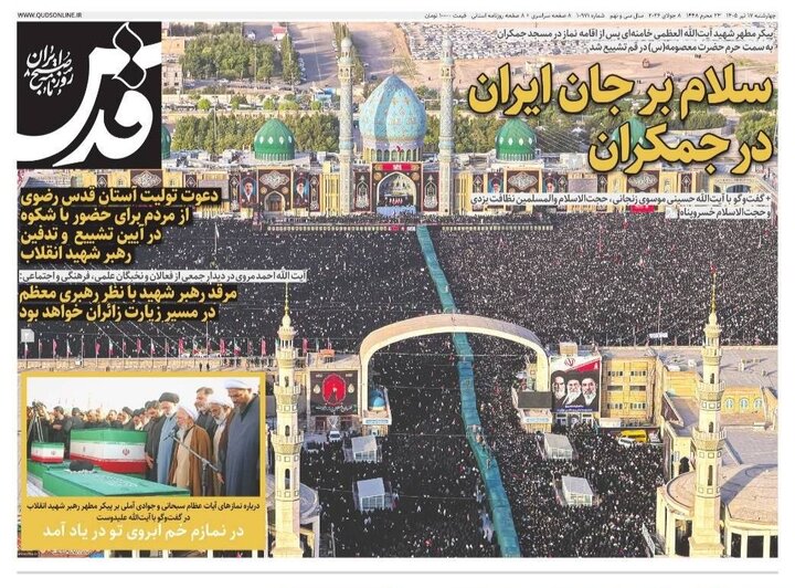 روزنانه