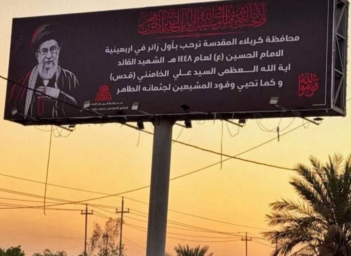عراقی ها «باید برخاست» را عملی کردند؛ غوغای پیامها در استقبال از رهبر