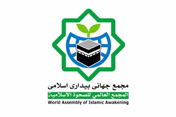 کربلا تا نجف عراق در وداع با امام شهید مقاومت یکپارچه شد