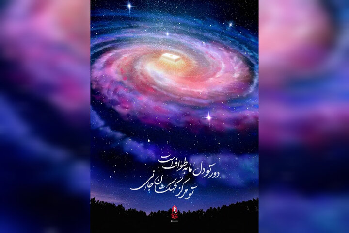 طوفانی از عشق در گذرگاه سوگ؛ وقتی هنر غم ملت را به تصویر می‌کشد