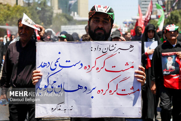 تشییع رهبر شهید انقلاب در مشهد - ۲
