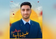 بیرجند میزبان مراسم وداع و تشییع شهید «علیرضا بالیده»
