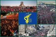 IRGC writes an open letter to American people