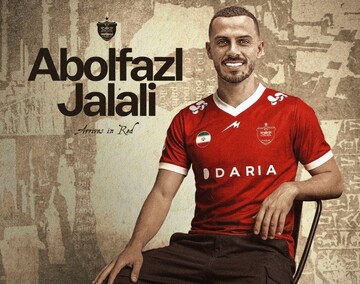 Persepolis complete signing of Abolfazl Jalali