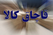 کشف ۵۰۰ تن برنج قاچاق در بندرعباس