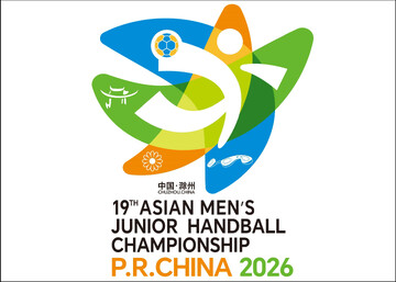 Iran to face Kuwait at 2026 Asian Junior Handball Championship opener