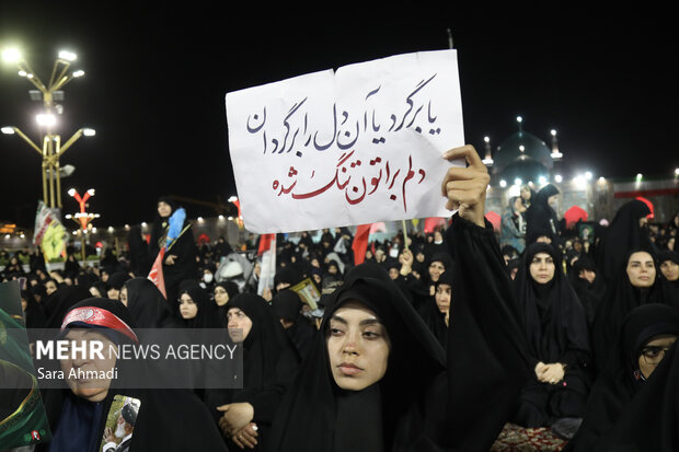 بزرگداشت رهبر شهید انقلاب در حرم مطهر رضوی