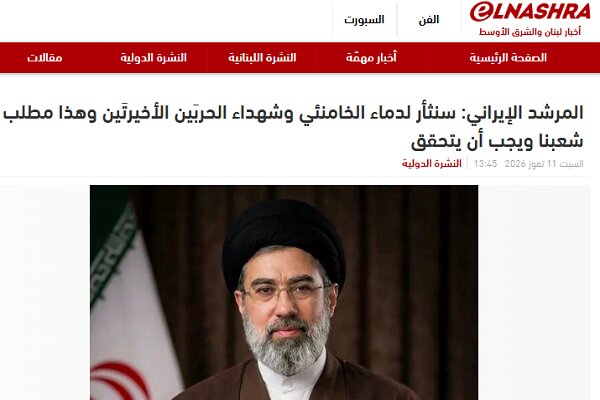 بازتاب گسترده پیام رهبری در رسانه های های جهان