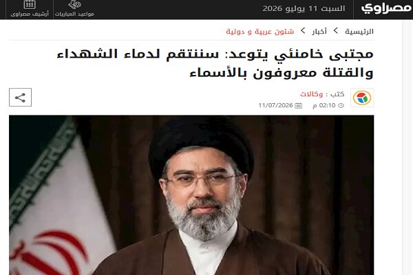 بازتاب گسترده پیام رهبری در رسانه های های جهان