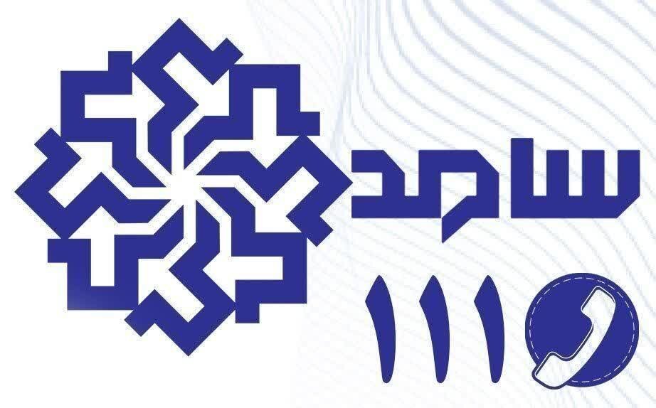 مدیرکل رسیدگی به شکایات هیئت گزینش کشور پاسخگوی مردم لرستان میشود