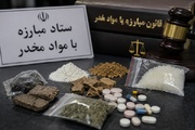 شیوع مصرف مواد مخدر در کشور ۴.۵ درصد برآورد شد