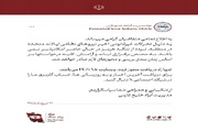 هيئة إدارة الممر المائي للخليج الفارسي: العبور عبر مضيق هرمز غير ممكن حالياً بسبب التحركات العسكرية