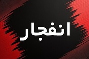 شنیده شدن صدای انفجارهایی در استان هرمزگان