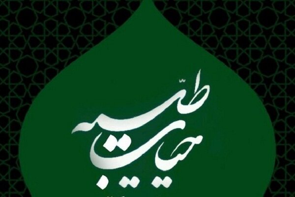 ۵ درس مکتب حسینی برای به‌زیستن
