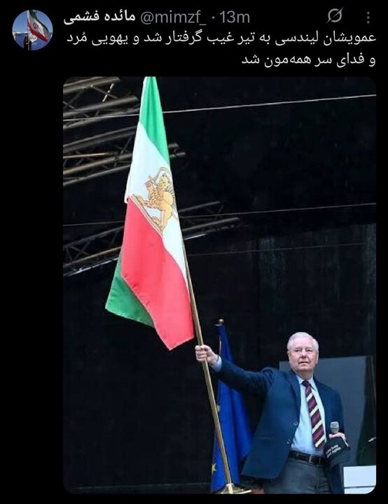 وقتی سناتور آمریکا هم آرزوی نابودی ایران را به گور برد