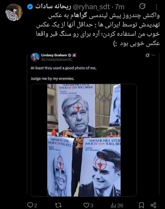 وقتی سناتور آمریکا هم آرزوی نابودی ایران را به گور برد