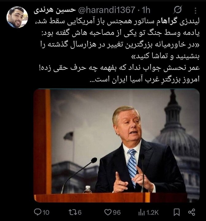 وقتی سناتور آمریکا هم آرزوی نابودی ایران را به گور برد