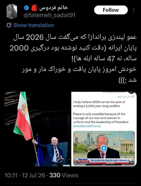 وقتی سناتور آمریکا هم آرزوی نابودی ایران را به گور برد