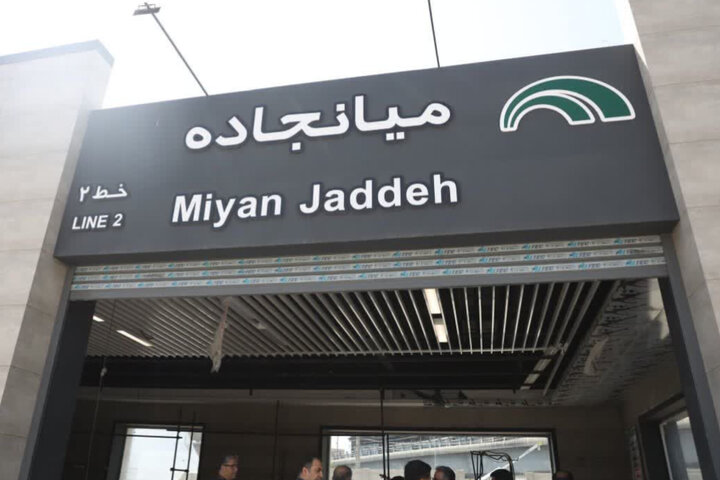 نسخه استاندار البرز برای عبور متروی کرج از موانع اجرایی