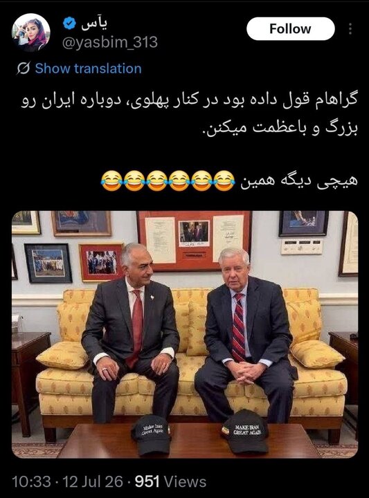 وقتی سناتور آمریکا هم آرزوی نابودی ایران را به گور برد
