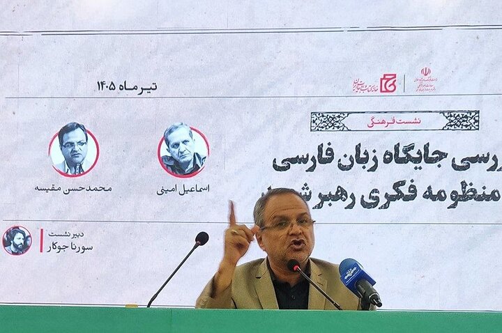 زبان فارسی، ستون هویت ملی ایرانیان/ زبانی که با فرهنگ فتح کرد نه شمشیر