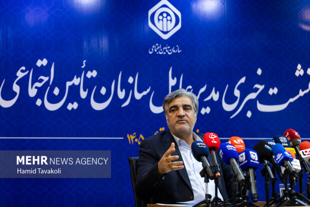 نشست خبری رییس سازمان تامین اجتماعی