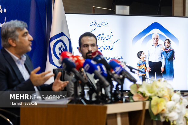 نشست خبری رییس سازمان تامین اجتماعی