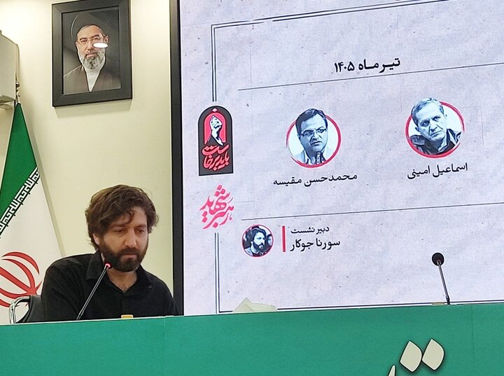 زبان فارسی، ستون هویت ملی ایرانیان/ زبانی که با فرهنگ فتح کرد نه شمشیر