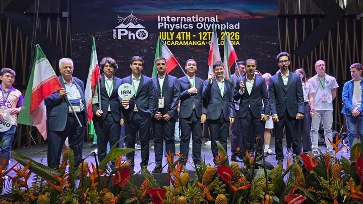 إيران تحصد 3 ميداليات ذهبية وميداليتين فضيتين في الأولمبياد الدولي للفيزياء 2026