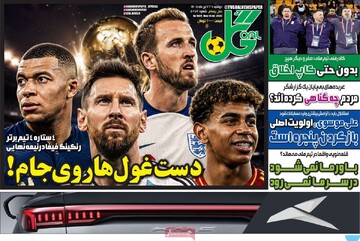 روزنامه‌های ورزشی دوشنبه ۲۲ تیر ۱۴۰۵