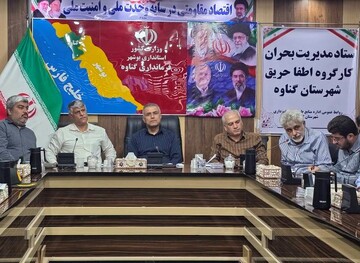 فرماندارگناوه:بانک اطلاعاتی امکانات مدیریت بحران تدوین می‌شود