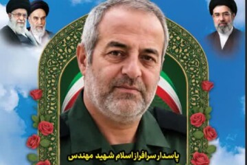 اقامه نماز بر پیکر مطهر شهید «محمدحسن مسلمی» در سبزوار