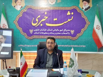 بازگشت ۱۶۰۰ میلیارد تومان به خراسان جنوبی با انتقال پرونده‌های مالیات