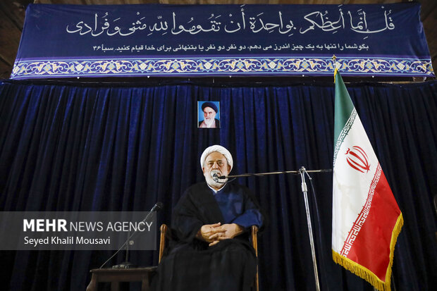 مراسم بزرگداشت آقای شهید ایران