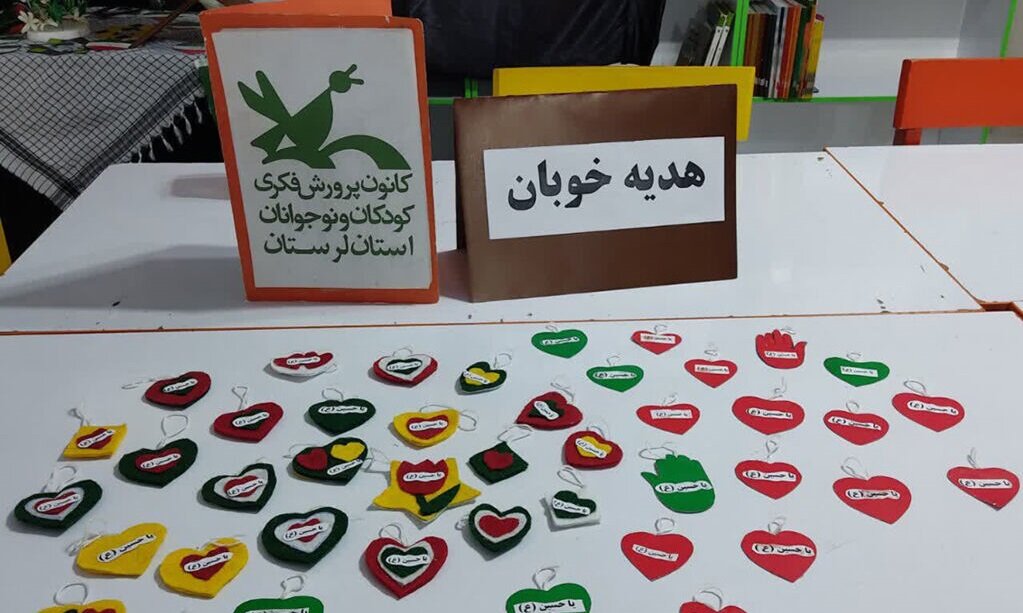 «هدیه خوبان» دستسازههای کودکان لرستانی را راهی مسیر اربعین میکنند