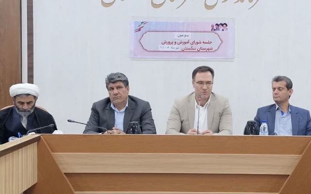 فرماندار تنگستان: صیانت از دانشآموزان از اولویتهای شهرستان است