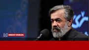 شعرخوانی محمود کریمی در مراسم گرامیداشت رهبر شهید انقلاب