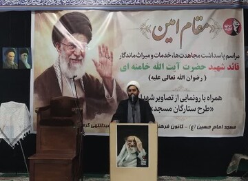 خونخواهی رهبر شهید انقلاب، علی الاصول و بر اساس تکلیف شرعی است