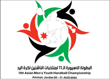 Asian Men’s Youth Handball Championship
