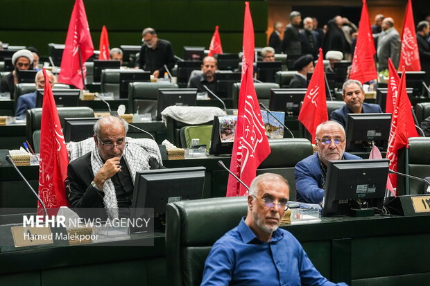 جلسه علنی مجلس شورای اسلامی