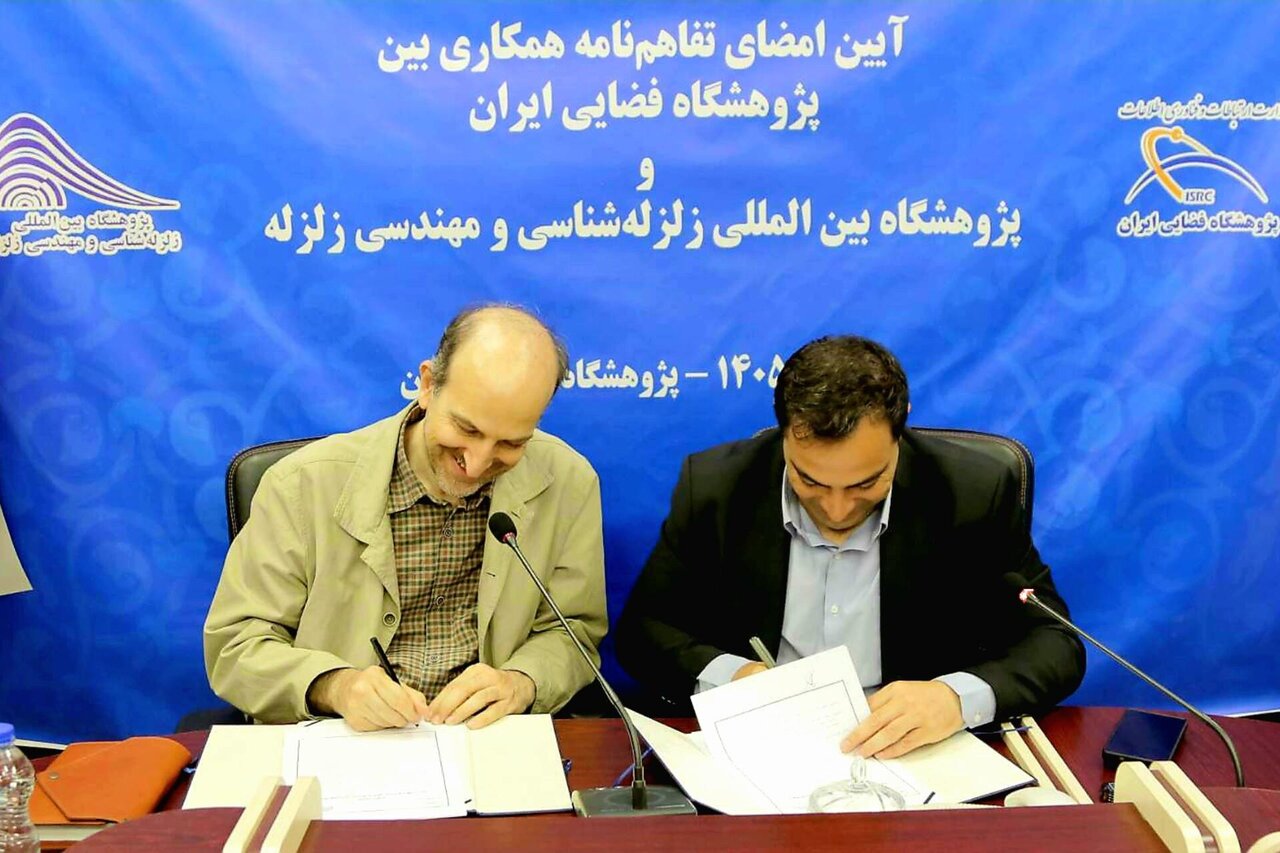 شروع مراحل اولیه برای پیادهسازی طرح ماهوارهای مرتبط با زلزله – خبرگزاری مهر | اخبار ایران و جهان شروع مراحل اولیه برای پیادهسازی طرح ماهوارهای مرتبط با زلزله – خبرگزاری مهر | اخبار ایران و جهان