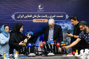 نشست خبری رئیس سازمان فضایی ایران