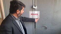 مهر و موم مرکز توزیع کود شیمیایی در یاسوج به علت گران تقلب و گرانفروشی