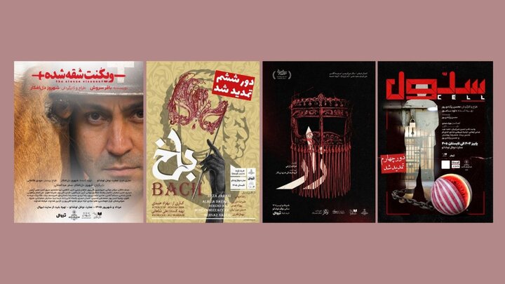 از آغاز بلیتفروشی «ویکُنتِ شقه شده» تا بازگشت «باخ» به نوفللوشاتو از آغاز بلیتفروشی «ویکُنتِ شقه شده» تا بازگشت «باخ» به نوفللوشاتو