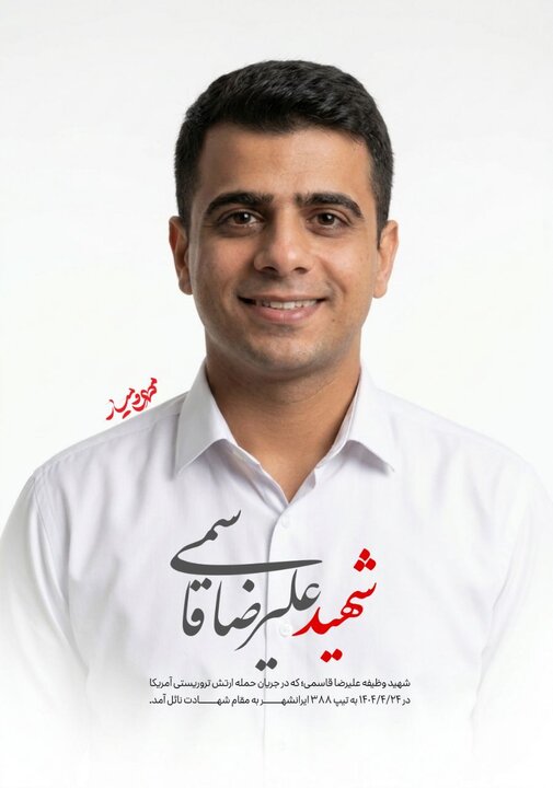 تصاویر ٧ شهید تیپ ۳۸۸ ایرانشهر که بامداد امروز به شهادت رسیدند